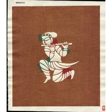 Inagaki, Toshijiro: Single block print, playing the pipe - Asian Collection Internet Auction