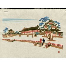 Inagaki, Toshijiro: - Asian Collection Internet Auction