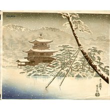 徳力富吉郎: 36 Views of Fuji and 15 Views of Kyoto - Asian Collection Internet Auction