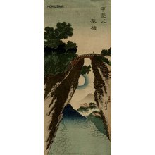 Katsushika Hokusai: Bridge - Asian Collection Internet Auction