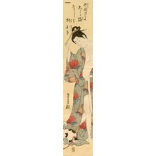 Torii Kiyomitsu: - Asian Collection Internet Auction