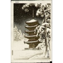 Ito, Nisaburo: Pagoda of Ninnaji Temple in Snow - Asian Collection Internet Auction