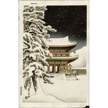 Ito, Nisaburo: Ninnaji temple gate in snow - Asian Collection Internet Auction