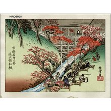 Utagawa Hiroshige: - Asian Collection Internet Auction