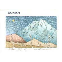 Watanabe, Yuji: ISHIZUCHI YAMA (Mt. Ishizuchi) - Asian Collection Internet Auction