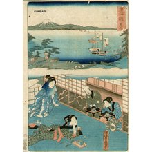 Utagawa Kunisada: Arai - Asian Collection Internet Auction