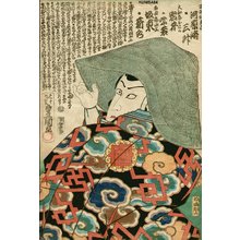 Utagawa Kunisada: Actor - Asian Collection Internet Auction
