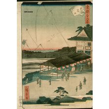 二歌川広重: Kites in the Sky in Atagoyama Hill - Asian Collection Internet Auction