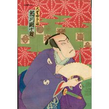 豊原国周: Actor Ichikawa - Asian Collection Internet Auction