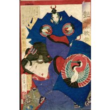 月岡芳年: BIJIN (beauty) - Asian Collection Internet Auction