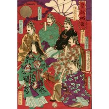 豊原周延: Linage of Japanese Emperors - Asian Collection Internet Auction