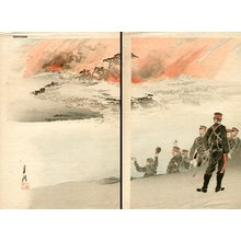 Gekko: Sino-Japanese War - Asian Collection Internet Auction