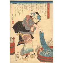 Utagawa Kunisada: Washing - Asian Collection Internet Auction