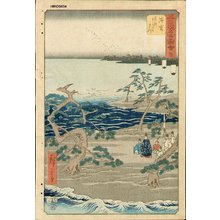 Utagawa Hiroshige: Murmuring Pines at Hammamatsu - Asian Collection Internet Auction