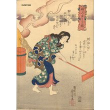 歌川国芳: Woman - Asian Collection Internet Auction