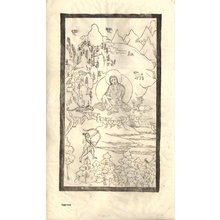 Japanese Print "Shavarsi (hunter)" by Tibetan