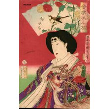 豊原国周: BIJIN (beauty) - Asian Collection Internet Auction