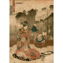 歌川国貞: Station - Asian Collection Internet Auction