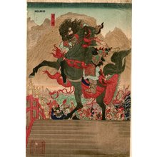 Tsukioka Yoshitoshi: 1 of triptych - Asian Collection Internet Auction