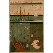 Utagawa Hiroshige: HARIMAZE (multiple subject work) - Asian Collection Internet Auction