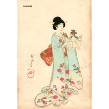 豊原周延: 1 of triptych - Asian Collection Internet Auction