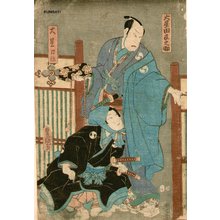 歌川国貞: 1 of triptych - Asian Collection Internet Auction
