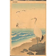 Shoson Ohara: Cranes on Seashore - Asian Collection Internet Auction