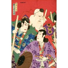 Toyohara Kunichika: Actor Ichikawa and others - Asian Collection Internet Auction