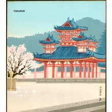 Tokuriki Tomikichiro: Heian Shrine - Asian Collection Internet Auction