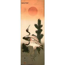 葛飾北斎: KACHO-E (wildlife print), Crane and pine - Asian Collection Internet Auction