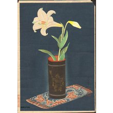 Ono, Bakufu: Lily in a vase - Asian Collection Internet Auction