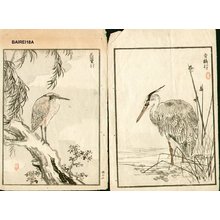 幸野楳嶺: Blue heron, night heron, and geese - Asian Collection Internet Auction