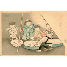 Hasegawa Konobu: Children and goldfish - Asian Collection Internet Auction