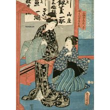 Utagawa Kunisada: 1 of triptych - Asian Collection Internet Auction