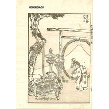 Katsushika Hokusai: Fuji and Shinto Priest - Asian Collection Internet Auction