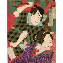 Not signed: YAKUSHA-E (actor print), actor Ichikawa - Asian Collection Internet Auction