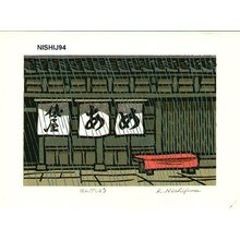 Nishijima Katsuyuki: HANGESHOU (after the rainy season) - Asian Collection Internet Auction