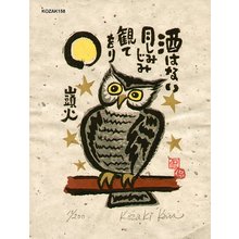 Kosaki, Kan: SAKEHANAI TSUKI (no more sake) - Asian Collection Internet Auction