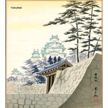 Tokuriki Tomikichiro: Hemeji Castle - Asian Collection Internet Auction