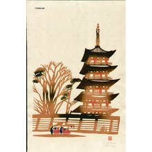 Inagaki, Toshijiro: Single block print, Pagoda - Asian Collection Internet Auction