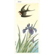 Jo: Swallow and Iris - Asian Collection Internet Auction