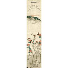 歌川貞秀: Fuji and cranes - Asian Collection Internet Auction