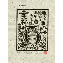 Kosaki, Kan: HAETE NOBITE (Blooming and Happiness) - Asian Collection Internet Auction
