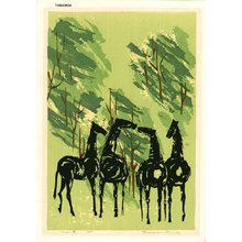 Shima, Tamami: Black Horses - Asian Collection Internet Auction