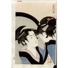 Kitagawa Utamaro: - Asian Collection Internet Auction