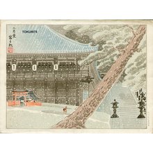 徳力富吉郎: Nigatsudo Temple in Snow - Asian Collection Internet Auction