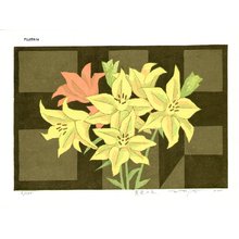 Fujita, Fumio: Yellow Flowers - Asian Collection Internet Auction
