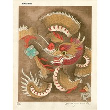 Kwak, Duck-Jun: Dragon - Asian Collection Internet Auction