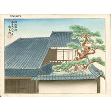 Tokuriki Tomikichiro: Site of Matsuzaka Castle - Asian Collection Internet Auction