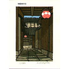 Nishijima Katsuyuki: KOKOROMACHI (Expectation) - Asian Collection Internet Auction